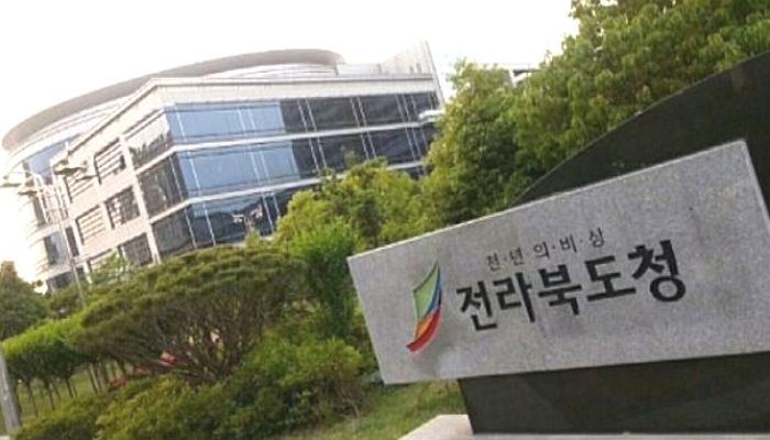 ‘전주·완주’ 통합해 광역시 만들겠다는 전라북도 정치인들