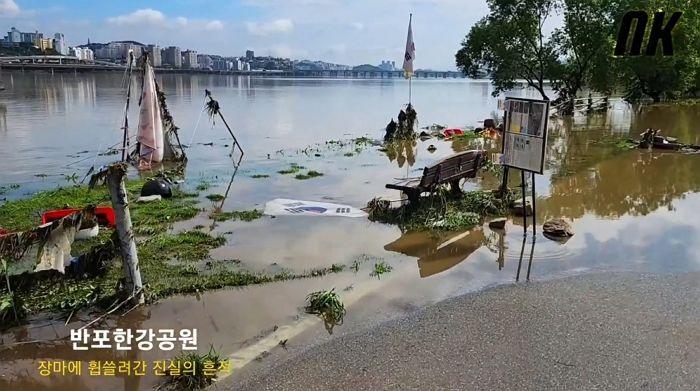 폭우로 반포 한강공원에서 싹 쓸려나간 ‘한강 사망 의대생’ 손정민 추모공간 (영상)