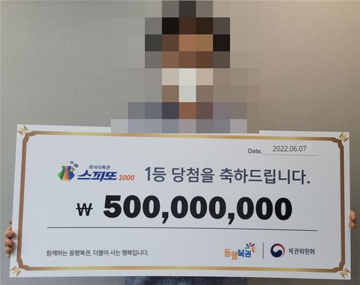 어린 아들이 우유 사달라고 보채 편의점 들어간 김에 복권 샀는데 1등 당첨된 아빠