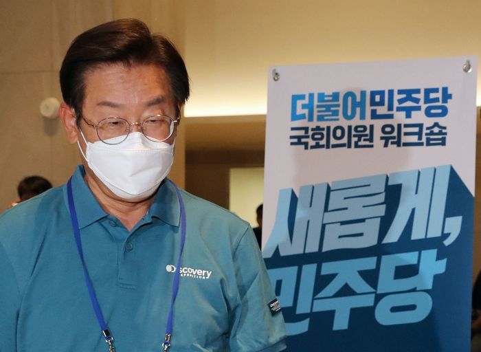 이재명, 분당 26억 아파트 시세보다 2억 싸게 급매로 내놔