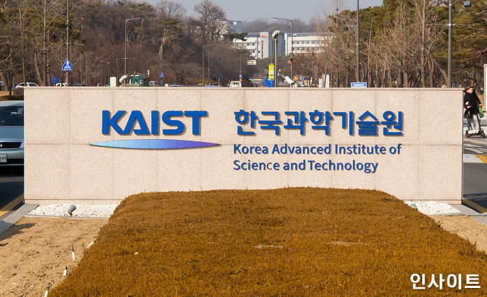 “카이스트 교수가 대학원생 2명의 뺨을 수차례 때렸습니다”