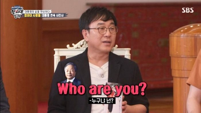 “Who are You?”...김영삼 전 대통령 영어 실수에 클린턴이 한 말 (영상)