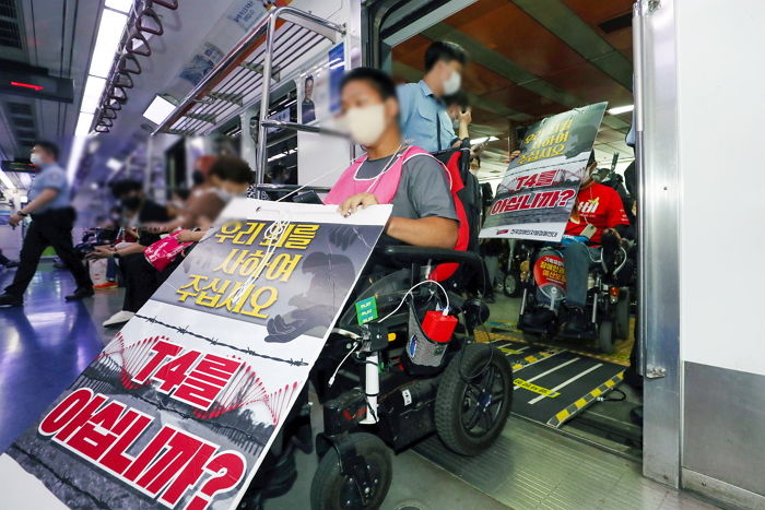 전장연 지하철 시위, 오늘(4일) 오전 7시 30분부터 4호선에서 시작