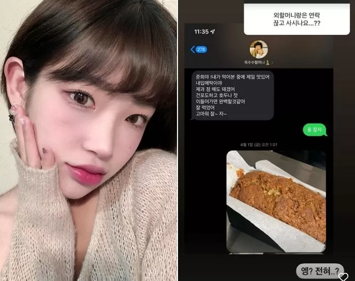 인사이트