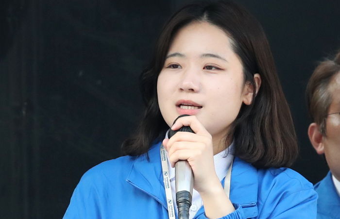 박지현, 민주당 대표 선거 출마 못한다...비대위 “예외 안돼”