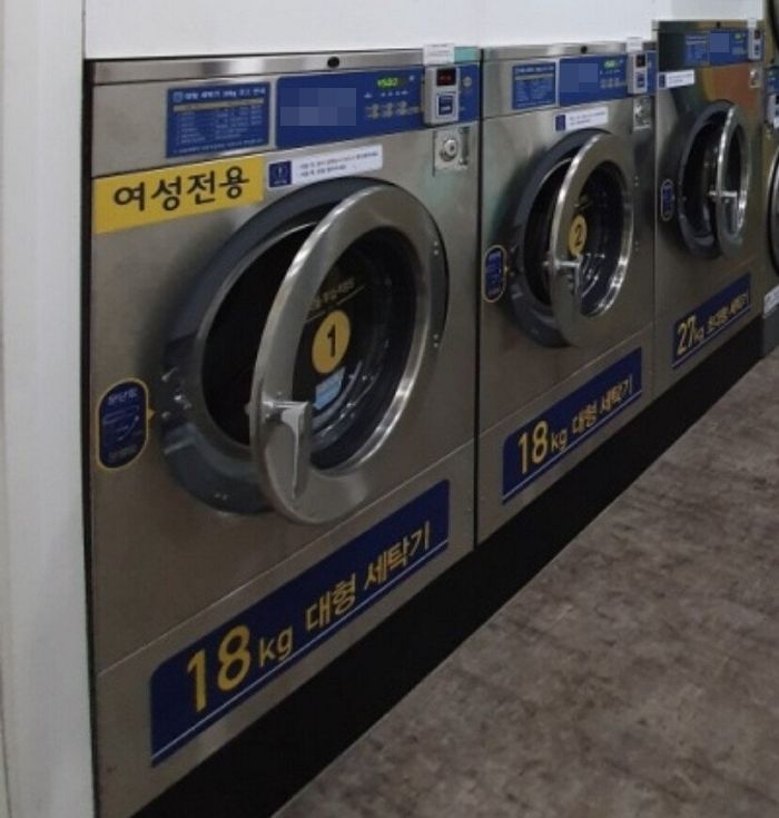 “우리 동네 무인빨래방 갔더니 대형세탁기에 ‘여성전용’이라고 붙어있었습니다”