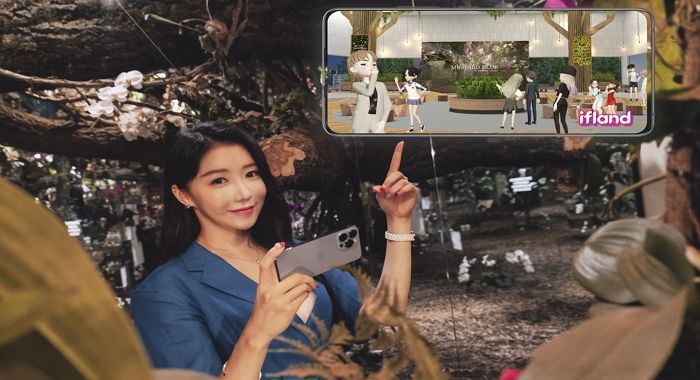 SKT, MZ가 반한 전시 이프랜드서 동시에 연다