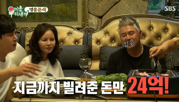 선후배한테 총 ‘24억’ 빌려준 남배우가 돈 못 돌려받아도 가만히 있는 이유