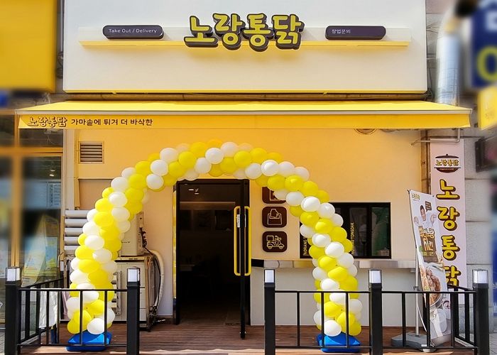 노랑통닭, 배달 급감에도 배달매장으로 성장세 이어간다