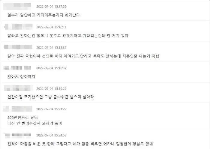 인사이트