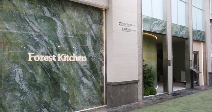 농심 비건 레스토랑 ‘포리스트 키친’ 주말 예약률 100% 인기