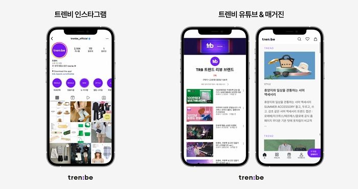 트렌비가 콘텐츠 무한경쟁시대에도 브랜드 온드채널 7만 팔로워 달성한 이유
