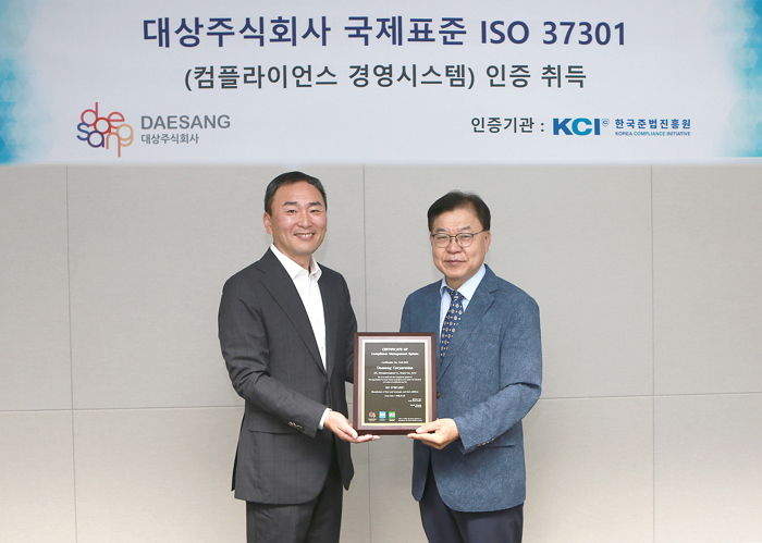 대상, 준법경영시스템 국제 표준 ISO 인증 획득