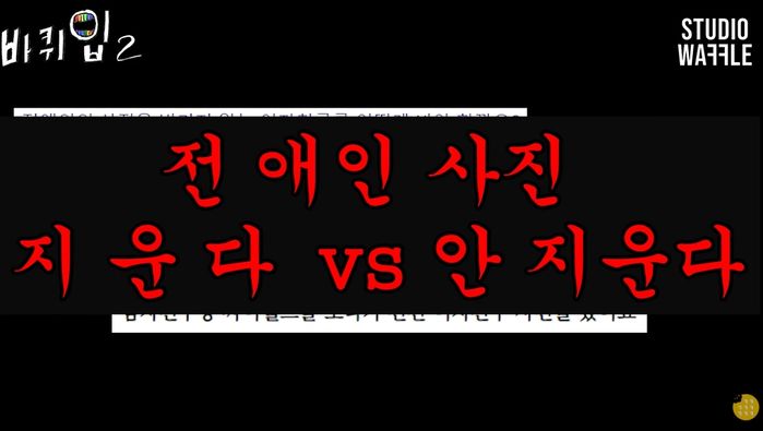 조세호 “여친 생겨도 전 연인 사진 당장 지우기 힘들다” 고백 (영상)