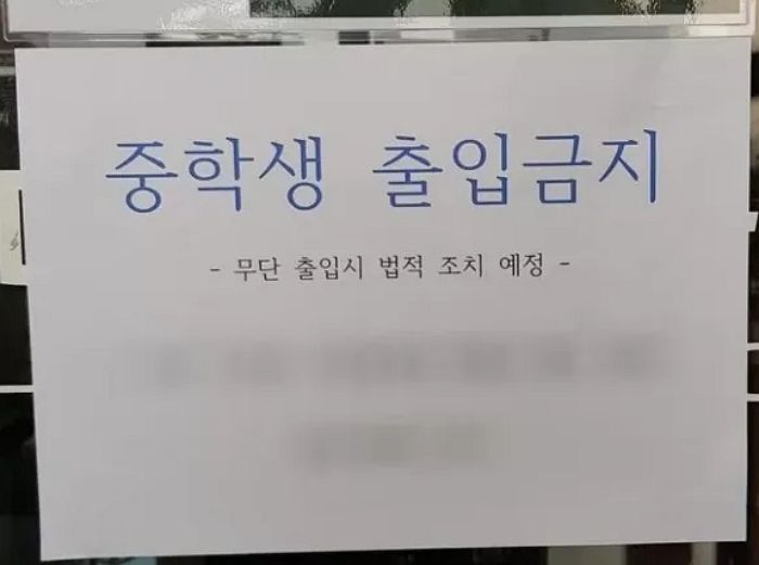 ‘중학생 출입금지’ 요구하는 요즘 스터디 카페...“차별이다vs아니다”
