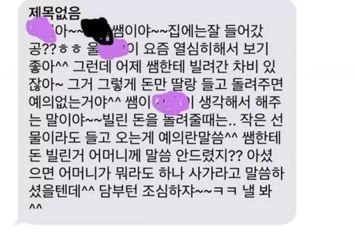 인사이트
