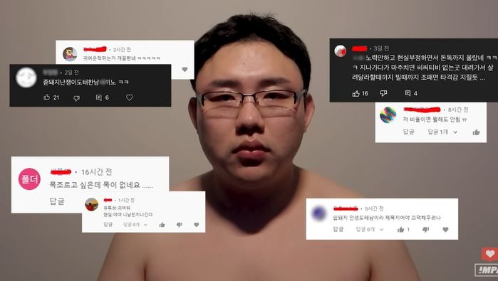 ‘158cm·90kg’ 패션 유튜버 임파가 심각한 표정으로 올린 영상