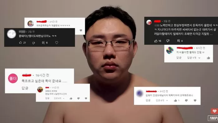 인사이트