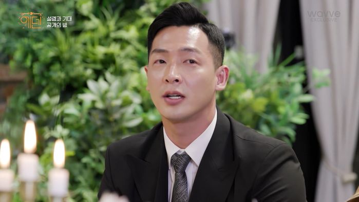 ‘차오름 폭행’ 후 3년 자숙한 양호석, 썸녀 앞에서 스스로 과거 고백