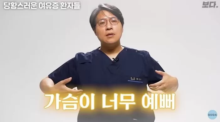 인사이트