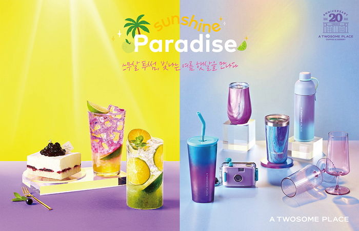투썸플레이스, 20주년 여름 특별 기획으로 선보이는 리프레싱 음료·디저트·MD