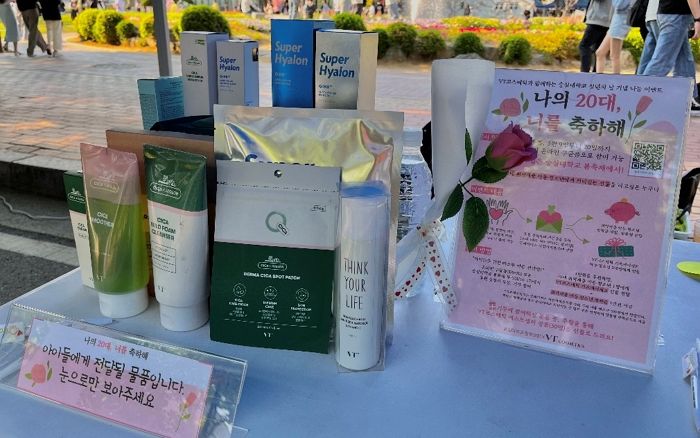 나눔경영 실천한 브이티지엠피, 굿네이버스 서인지역본부로부터 감사장 받았다