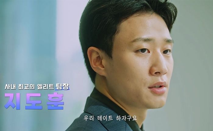 ‘허재 아들’ 허웅, ‘대놓고 사내연애’ 남주로 나서며 배우로 전격 데뷔 (영상)