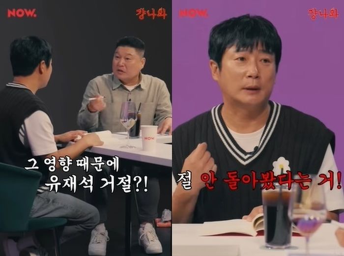 이수근이 이승기 이어 유재석에게도 “서운하다” 토로한 이유