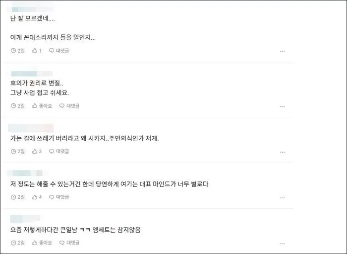 인사이트