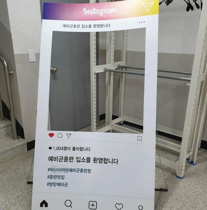 2년만에 재개된 예비군 훈련장에 나타난 ‘인스타 포토존’ 본 군필자들이 보인 반응