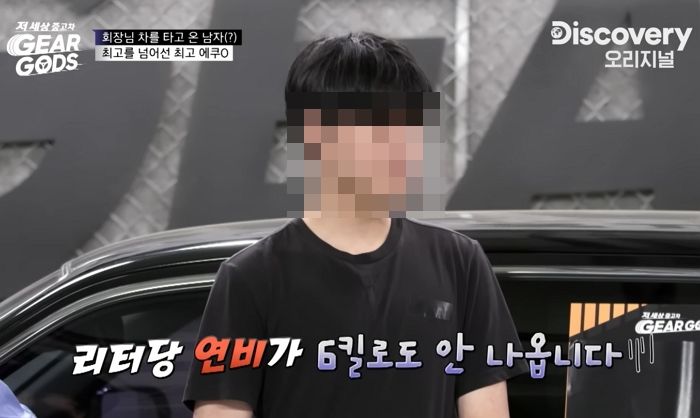 면허 따자마자 알바해서 번 돈으로 에쿠스 뽑아버린 고3의 고민