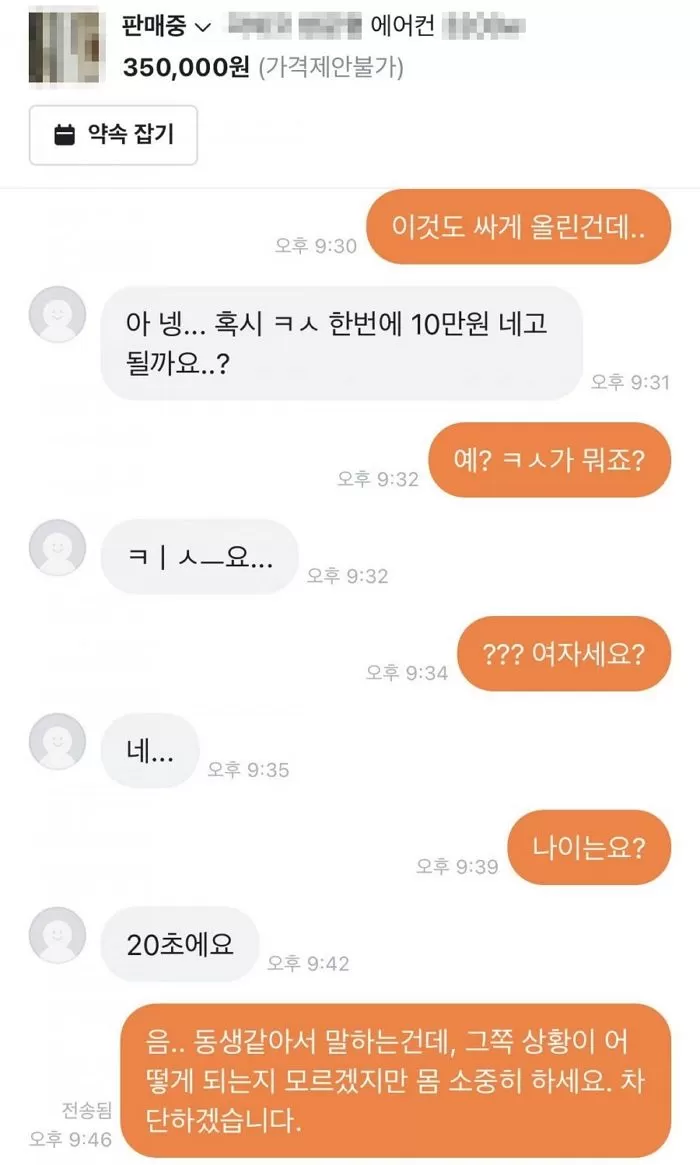 인사이트