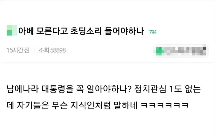 인사이트