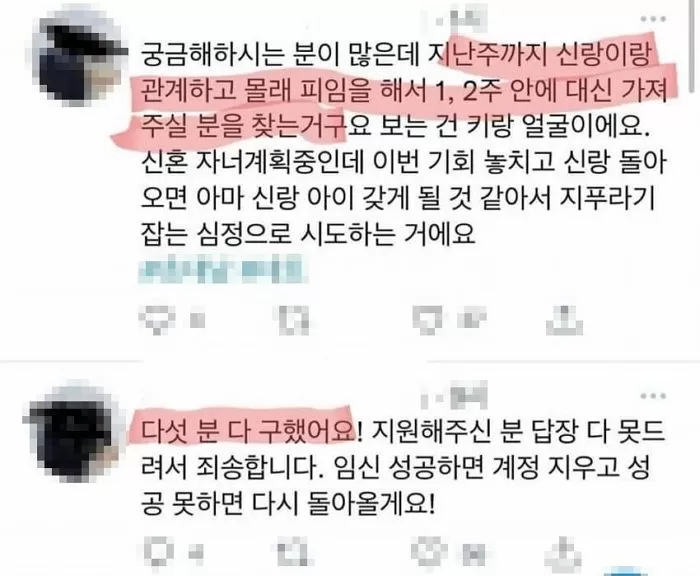 인사이트