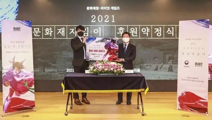 라이엇게임즈가 10년 동안 ‘문화재 지킴이’로 활동하면서 환수한 문화재 5점