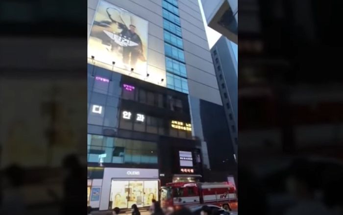 강남 메가박스에서 화재...관람객 80여 명 대피