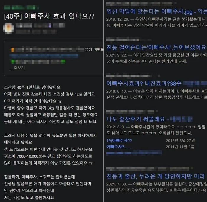인사이트
