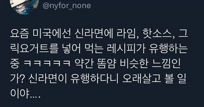 인사이트