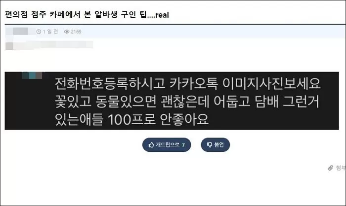 인사이트