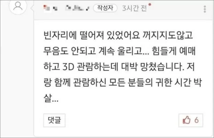 인사이트