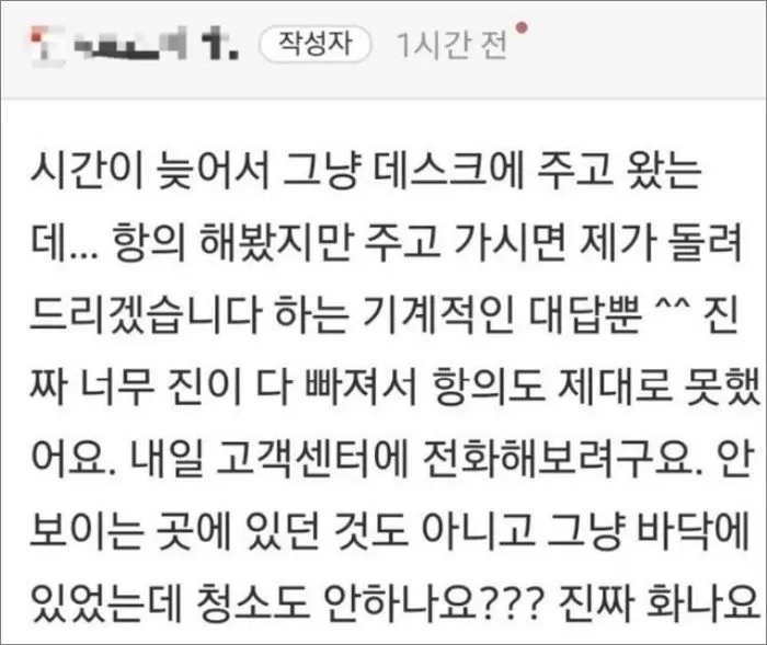 인사이트