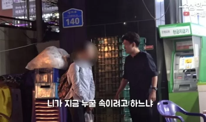 인사이트