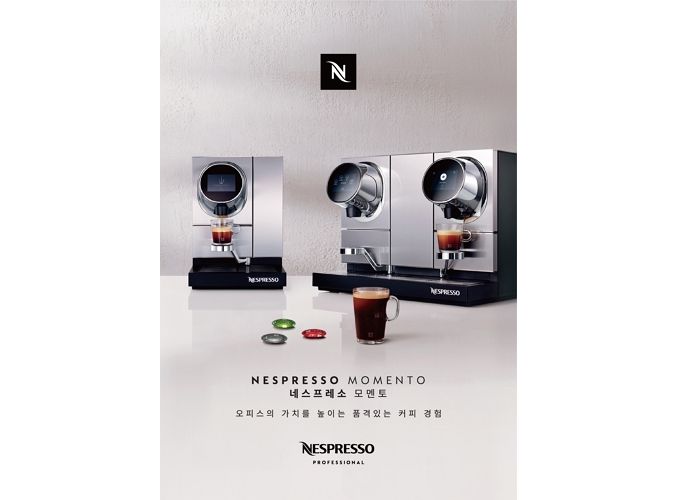 오피스에서도 다양하고 깊은 커피맛 즐길 수 있는 ‘네스프레소 프로페셔널’