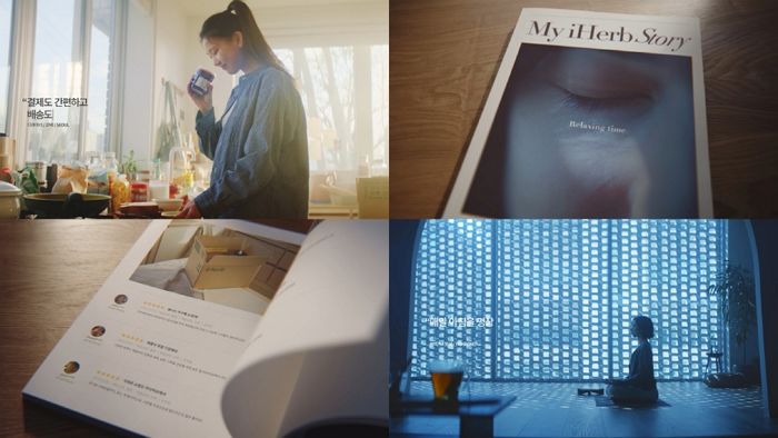아이허브가 새롭게 선보이는 2022 브랜드 캠페인 ‘마이 아이허브 스토리’