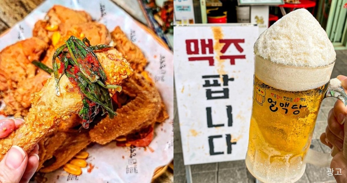 SNS서 난리 난 ‘살얼음 맥주집’ 얼맥당, 예비 점주들에 ‘가맹비 1천만원’ 쏜다