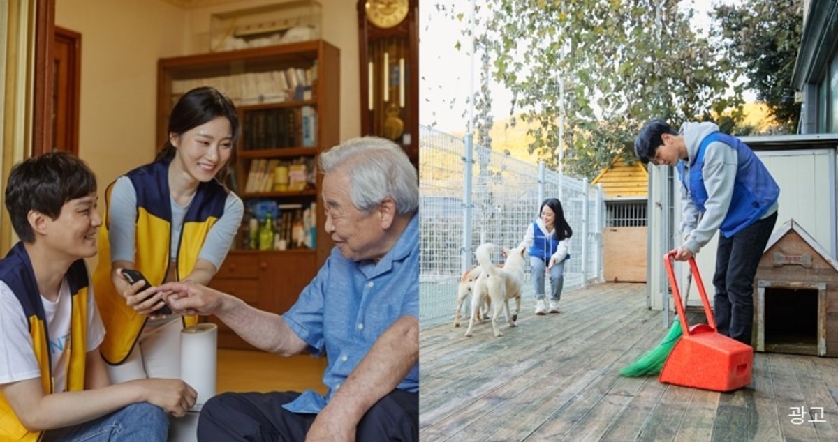 “자원봉사활동 안심하고 참여하세요!” 봉사 중 발생한 사고 보상해주는 정책 화제