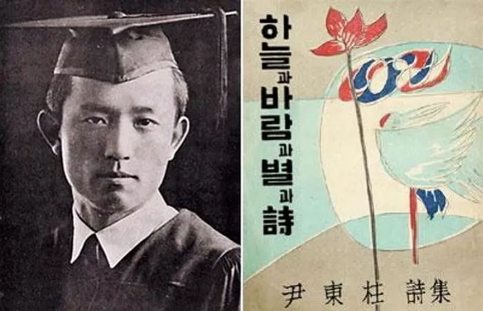 윤동주 시인, 서거 77년 만에 공식적인 ‘대한민국 국적’ 얻는다