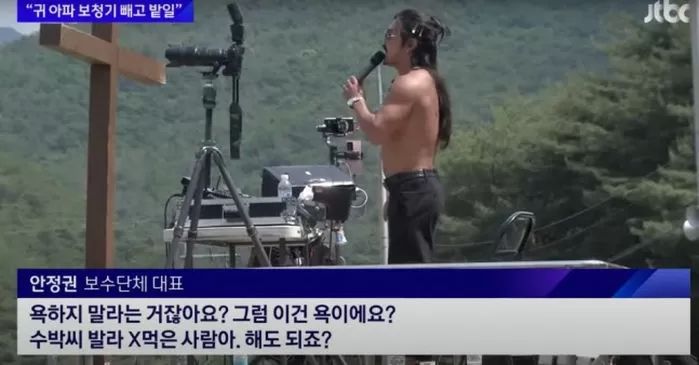 대통령실 “‘사의 표명’ 유튜버 누나, 어떤 일 했는지 모른다”