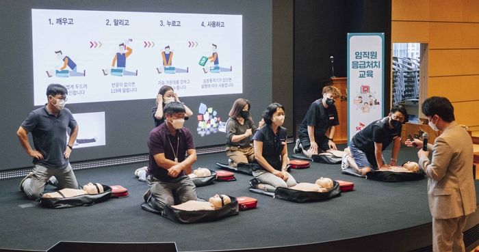 SKT, 구성원 700여 명 대상 지난 4월부터 총 30회에 걸쳐 심폐소생술 교육한다