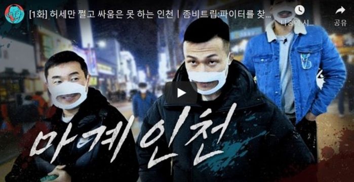 “마계인천·고담대구 억울해”...국내에서 가장 범죄율이 높은 도시는 ‘이곳’이었다